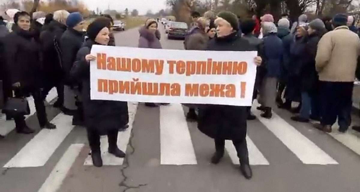 Дорогу між Трускавцем і Дрогобичем заблокували місцеві мешканці
