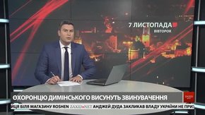 Головні новини Львова за 7 листопада