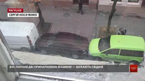 РАГУlive. Випуск за 7 листопада