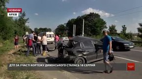 Постраждалі у справі Димінського будуть скаржитись у Генпрокуратуру