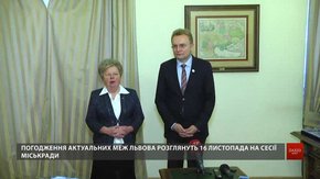 Львів і Рясне-Руське домовились вирішити питання землі для індустріального парку