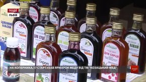 На Коперника, 17 стартував ярмарок меду від ТМ «Козацький мед»