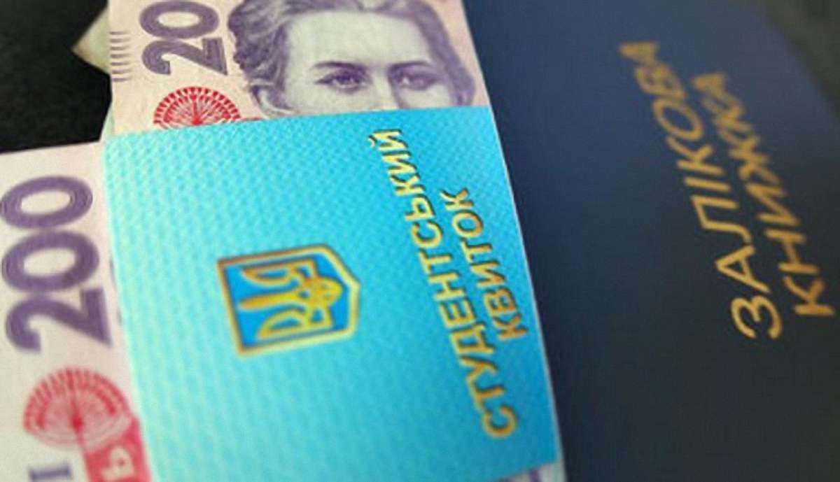 Уряд підвищив стипендії студентам на 18%