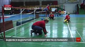 У Львові завершився турнір із футболу для незрячих спортсменів