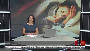 Головні новини Львова за 8 листопада