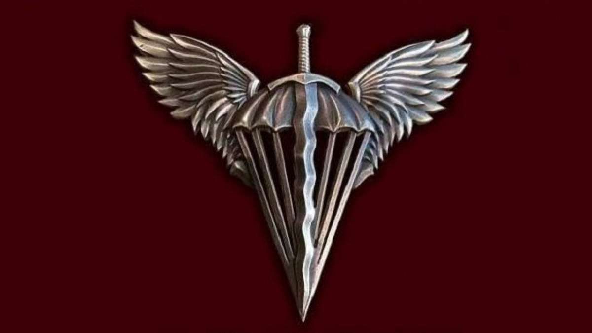 День десантника в Україні перенесуть на 21 листопада