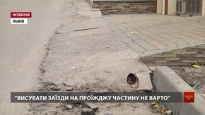 Самовільні заїзди до гаражів на вул. Творчій приберуть під час капітального ремонту дороги