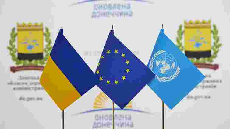 ЄС має намір виділити €50 млн для Донецької та Луганської областей у 2018 році