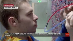GPS-навігація громадського транспорту Львова вийшла з ладу через технічні неполадки у провайдера