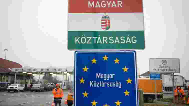 Угорщина відновила систематичні перевірки на кордонах