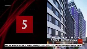 Головні новини Львова за 9 листопада