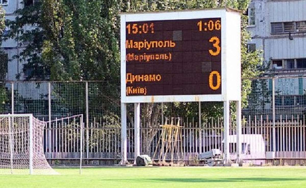 ФК «Маріуполь» відмовився перегравати матч з «Динамо»