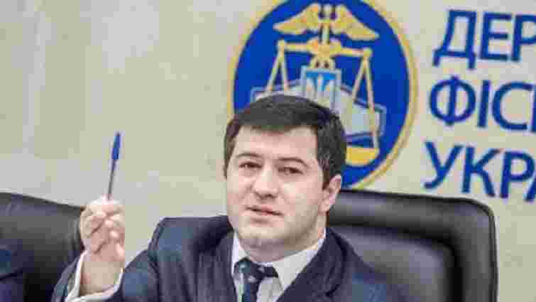 Відстороненому голові ДФС Роману Насірову вручили обвинувальний акт