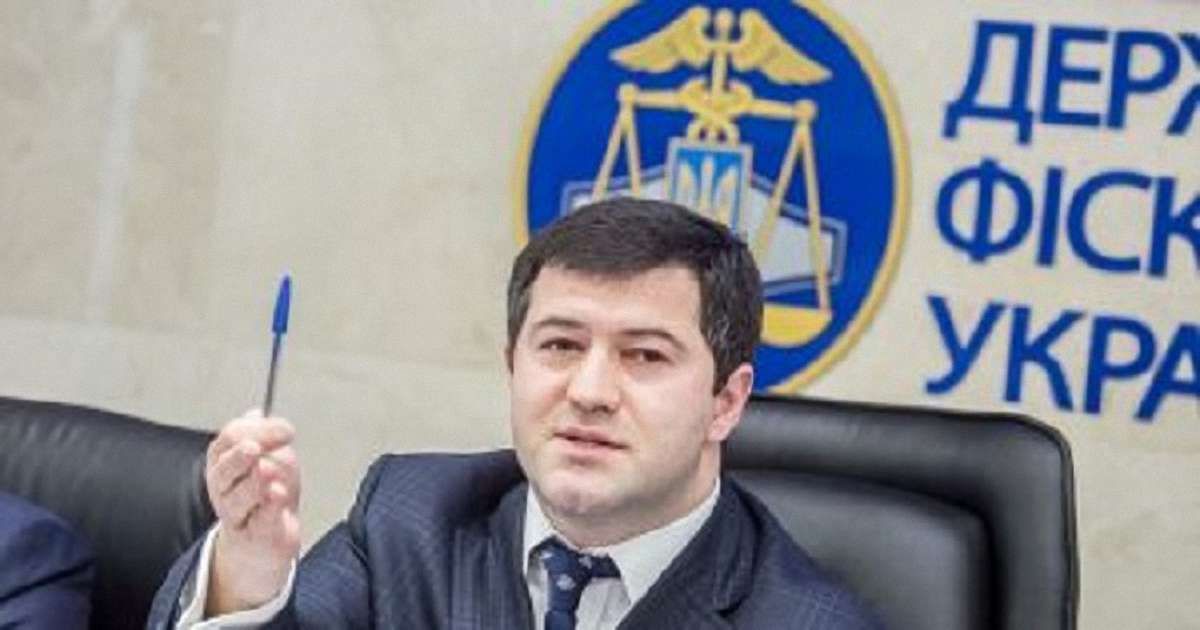 Відстороненому голові ДФС Роману Насірову вручили обвинувальний акт