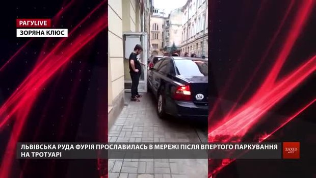 РАГУlive. Випуск за 10 листопада