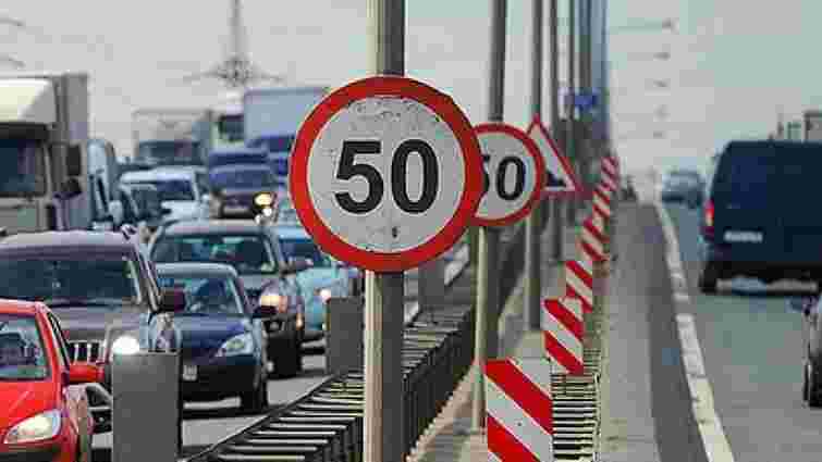 Кабмін схвалив зменшення швидкості до 50 км/год у населених пунктах