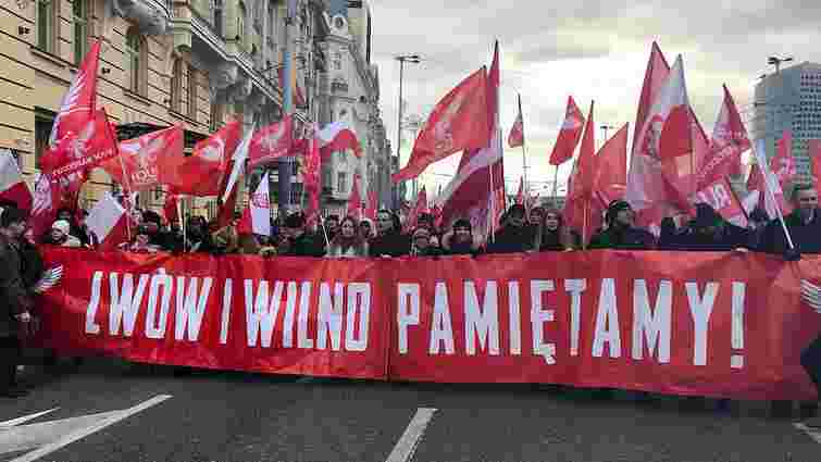 Польські націоналісти вийшли на марш із банером «Пам'ятаємо про Львів та Вільнюс»
