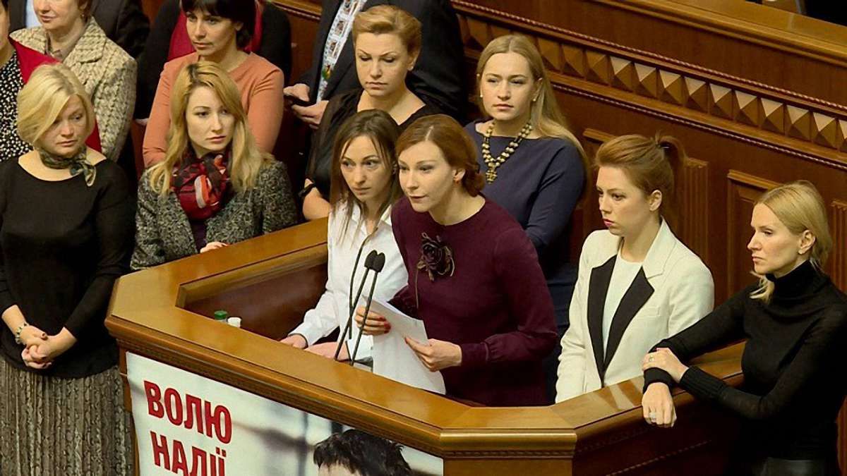 У Верховній Раді запропонували заборонити сексистські вислови для депутатів