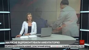 Головні новини Львова за 13 листопада