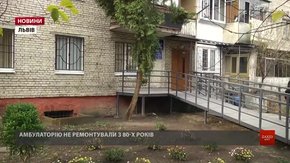 На Рясному відремонтували стару амбулаторію