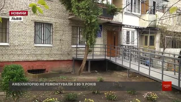 На Рясному відремонтували стару амбулаторію