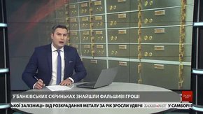 Головні новини Львова за 14 листопада