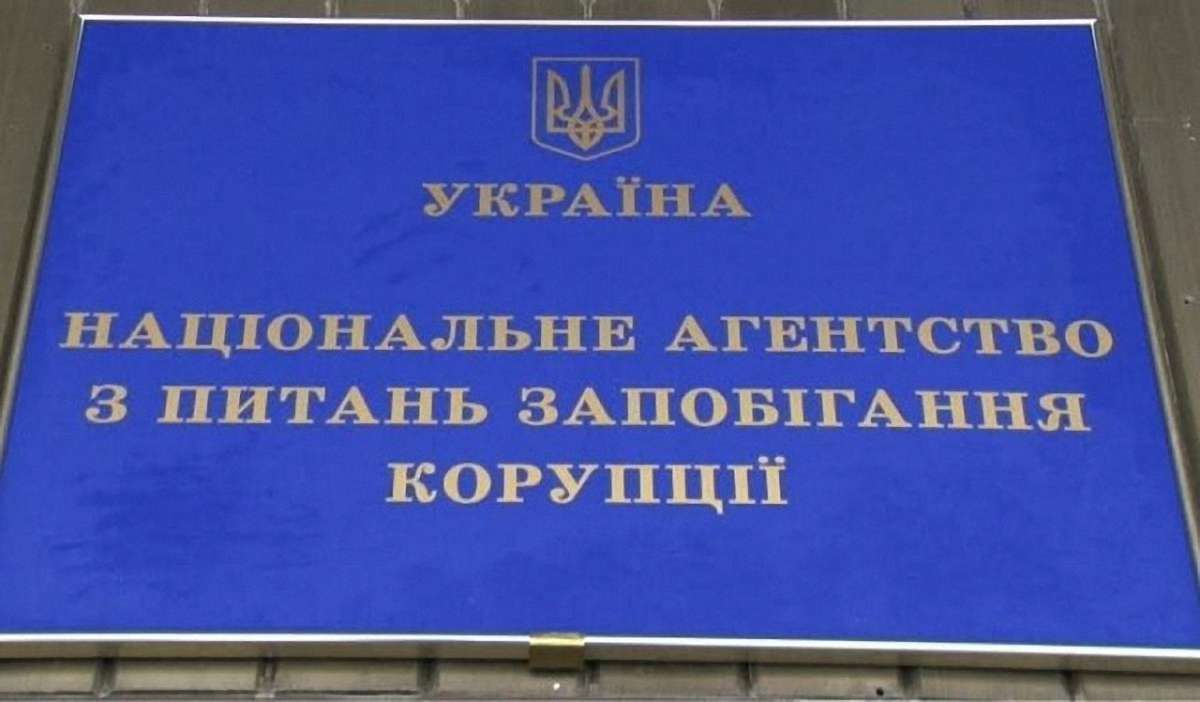 НАЗК оскаржуватиме в суді звинувачення у фальсифікаціях перевірки декларацій
