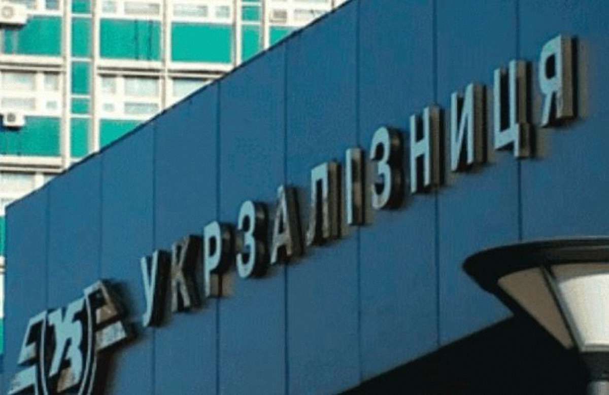 Через розкрадання «Укрзалізниця» від початку року зазнала збитків на ₴44 млн
