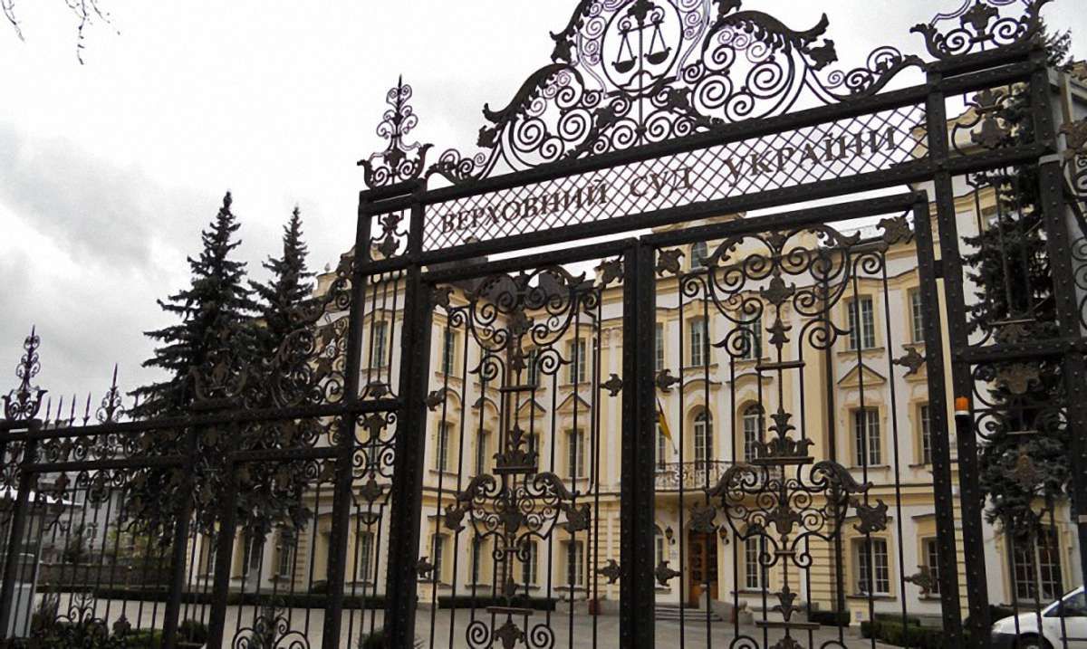 Четверо львів’ян стали суддями Верховного суду України