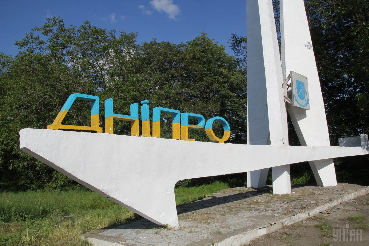Мерія Дніпра ухвалила програму українізації міста