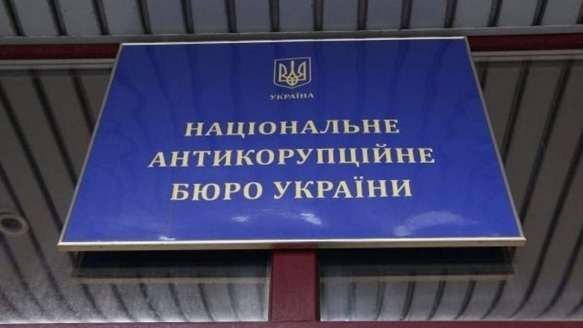 НАБУ і САП опублікували схему розкрадання коштів при закупівлях пального в Міноборони