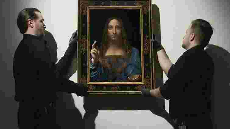 Картину Леонардо да Вінчі продали на аукціоні за рекордні $450 млн