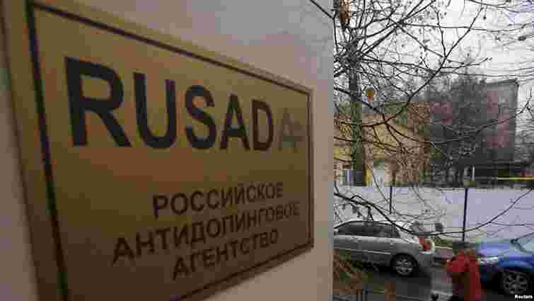 Засновники WADA відмовилися поновлювати права антидопінгового агентства РФ