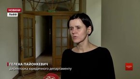Львівська міськрада затвердила меморандум щодо спірної землі з Рясне-Руським