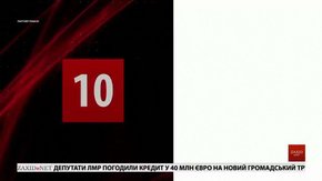 Головні новини Львова за 16 листопада