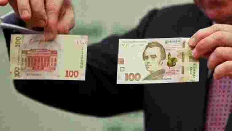 НБУ планує змінити дизайн банкнот гривні