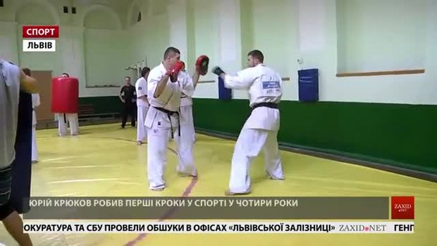 Успіх львівських каратистів