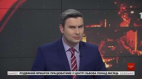 Головні новини Львова за 17 листопада