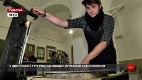 У Львові показали автентичні верстати ХІХ ст. із першої літографської друкарні Галичини