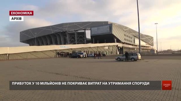 Взимку головний львівський стадіон може «замерзнути» через відсутність електричної підстанції