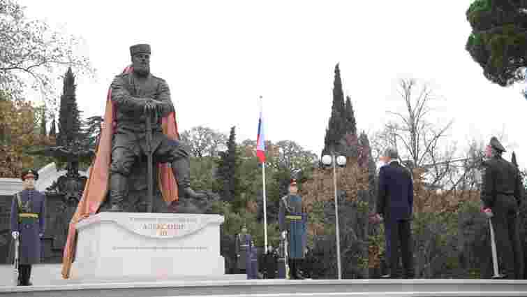 Путін відкрив пам'ятник Олександру III в окупованому Криму