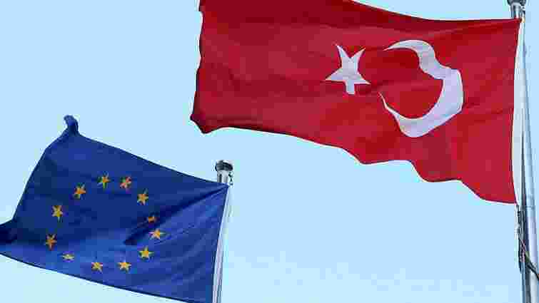 У ЄС вирішили скоротити допомогу Туреччині