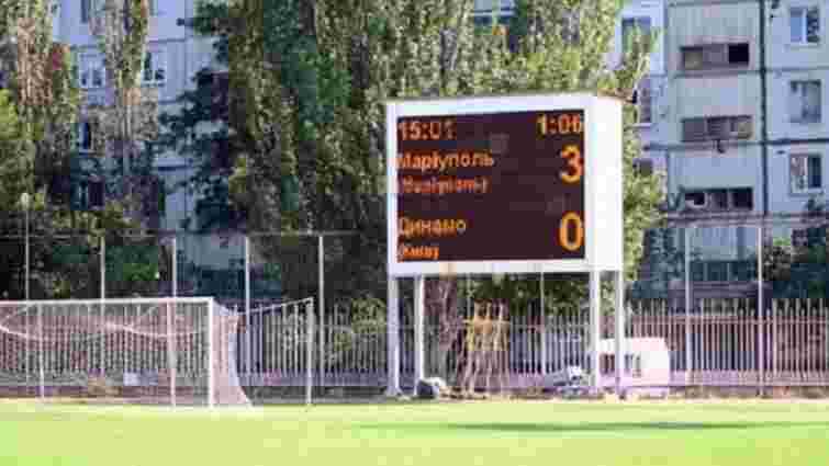 «Динамо» оскаржуватиме технічну поразку від «Маріуполя» в Лозанні