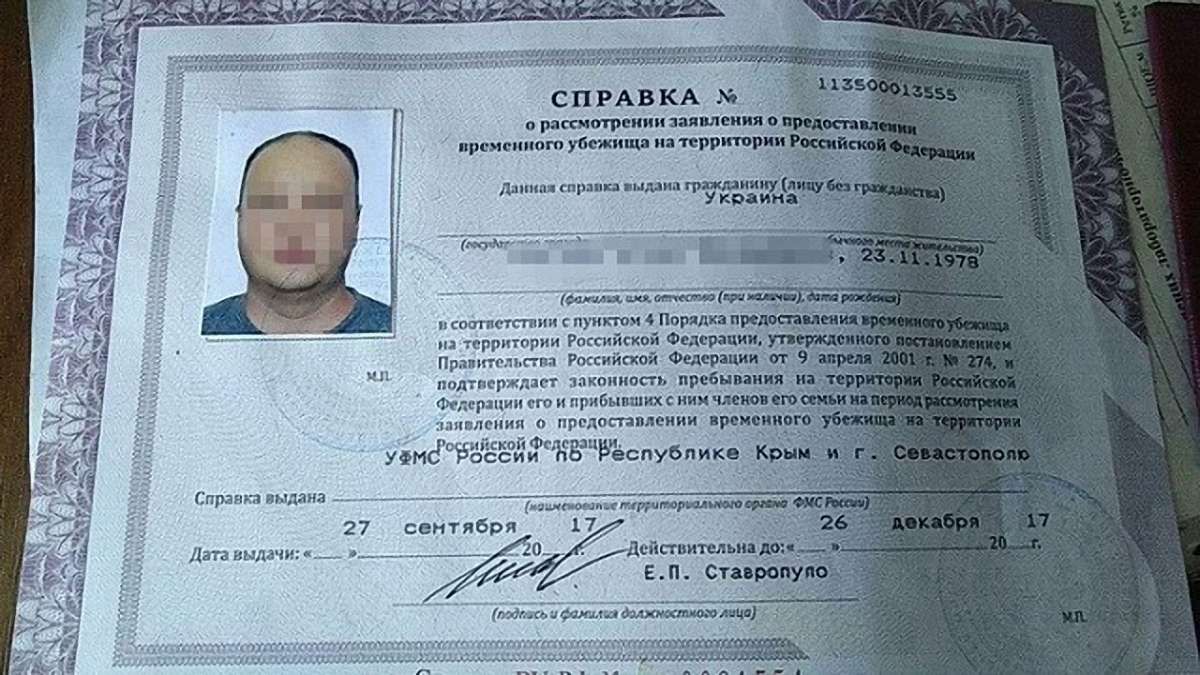 У Києві затримали дезертира ЗСУ, який попросив притулку в окупованому Криму