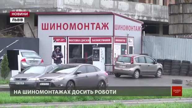 Власників автівок закликають замінити літні шини на зимові