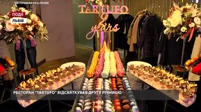 Ресторан Tartufo відсвяткував другу річницю 