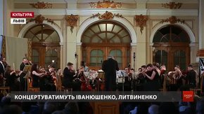 У Львівському органному залі відбудеться великий прийом зі світловою інсталяцією