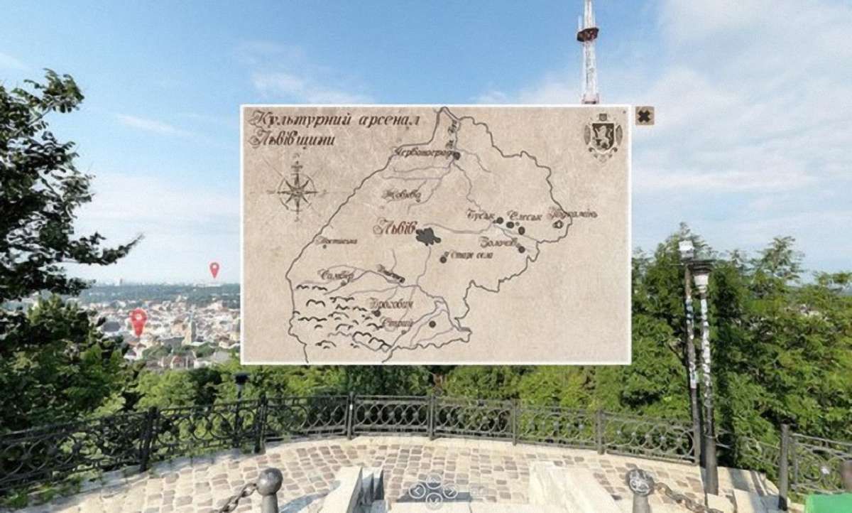 На Львівщині започаткували віртуальний тур музеями