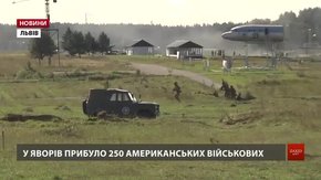 На Львівщині провели ротацію військових армії США