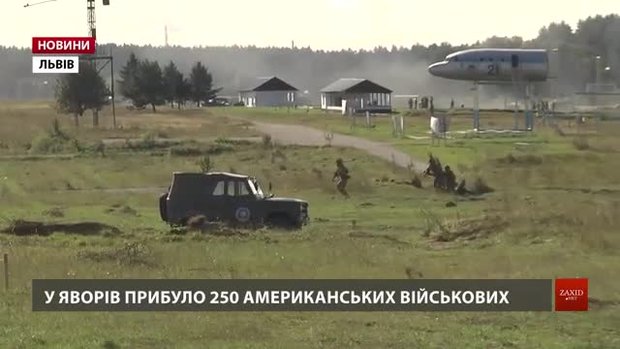 На Львівщині провели ротацію військових армії США